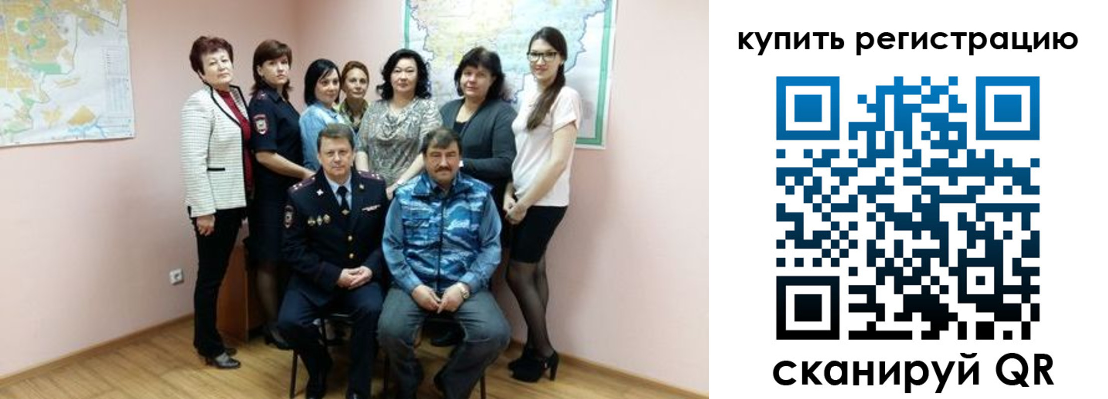 миграционный учет в Берёзовском