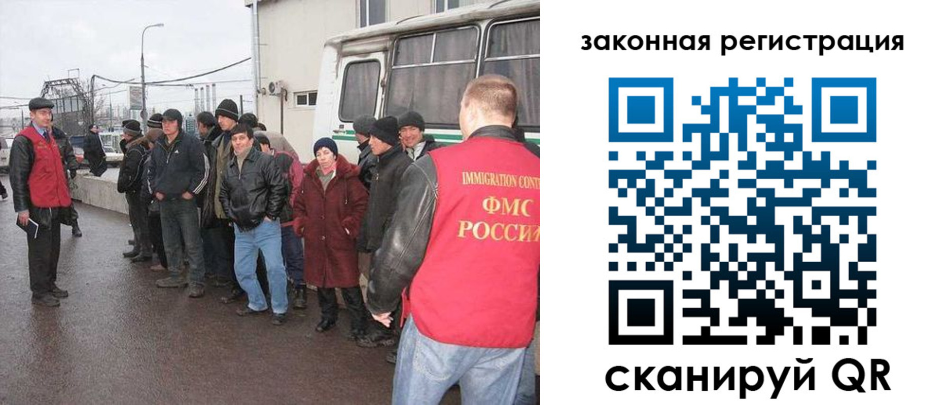 временная прописка в Берёзовском