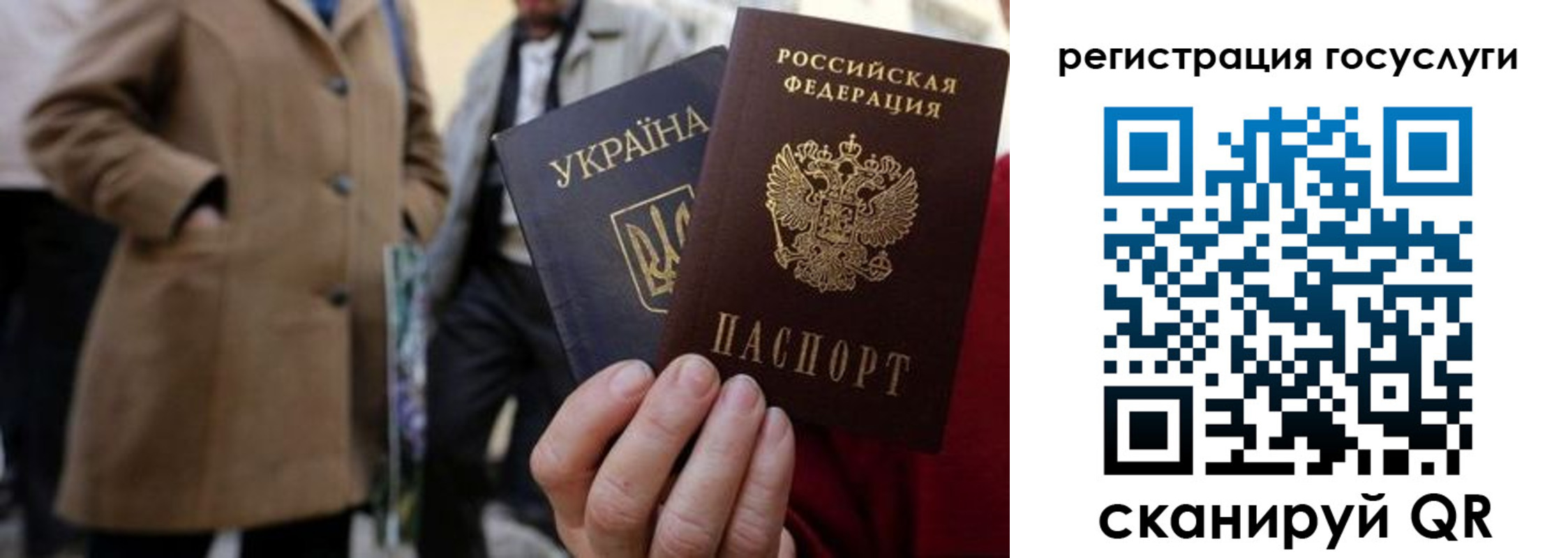 временная регистрация надежно в Берёзовском