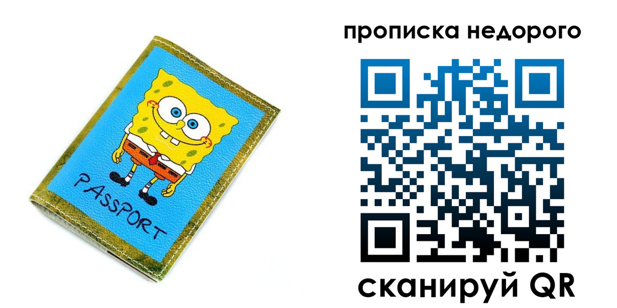 временная регистрация госуслуги в Берёзовском