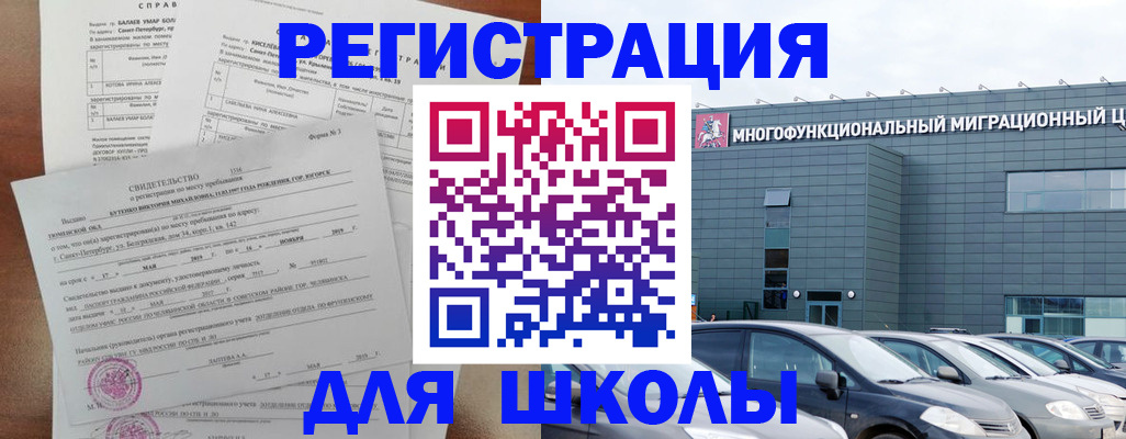 прописка поиск в Берёзовском