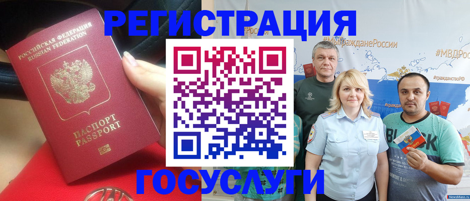 регистрация для школы в Берёзовском